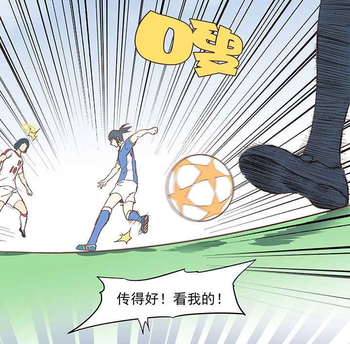 第四十六波 破门10