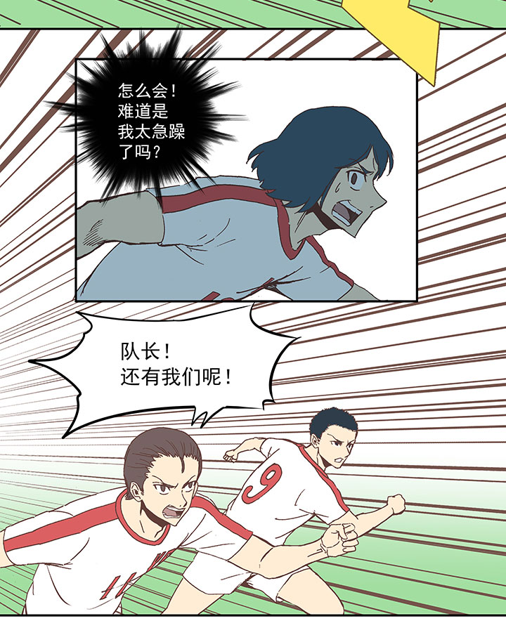 第五十波 一言爲定17