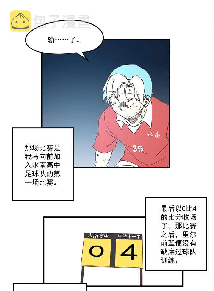 第一百六十八波 唯快不破！33