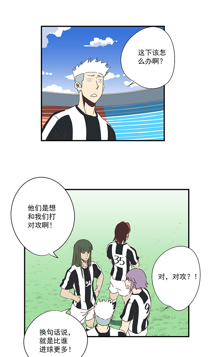 第一百七十五波 对攻！17