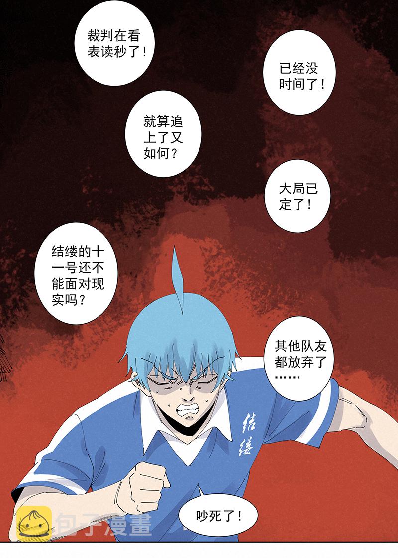 第二百七十五波  输了？33