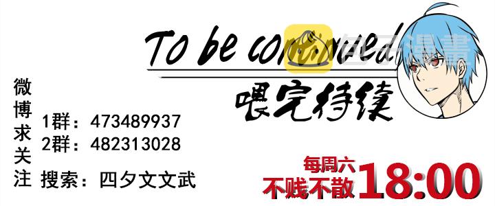 第一百七十二波 上场吧！35