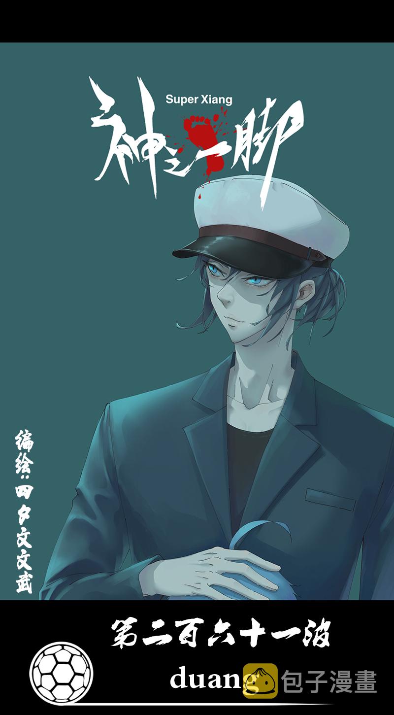 第二百六十一波 duang0