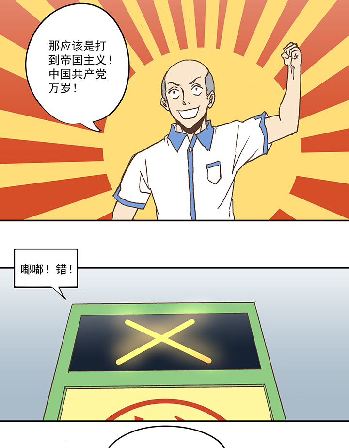 第五十三波 我要赚大钱16