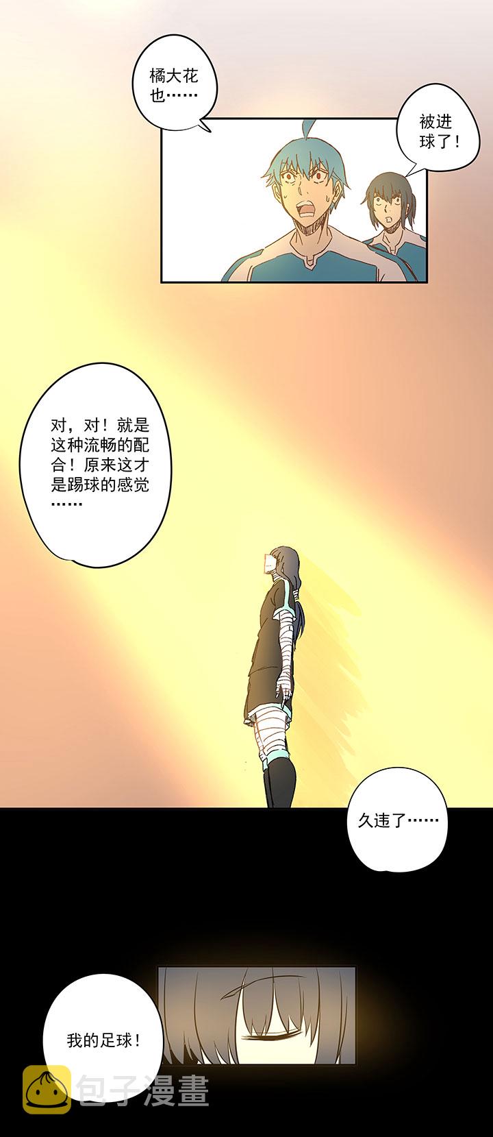 第一百四十六波 龙雀38