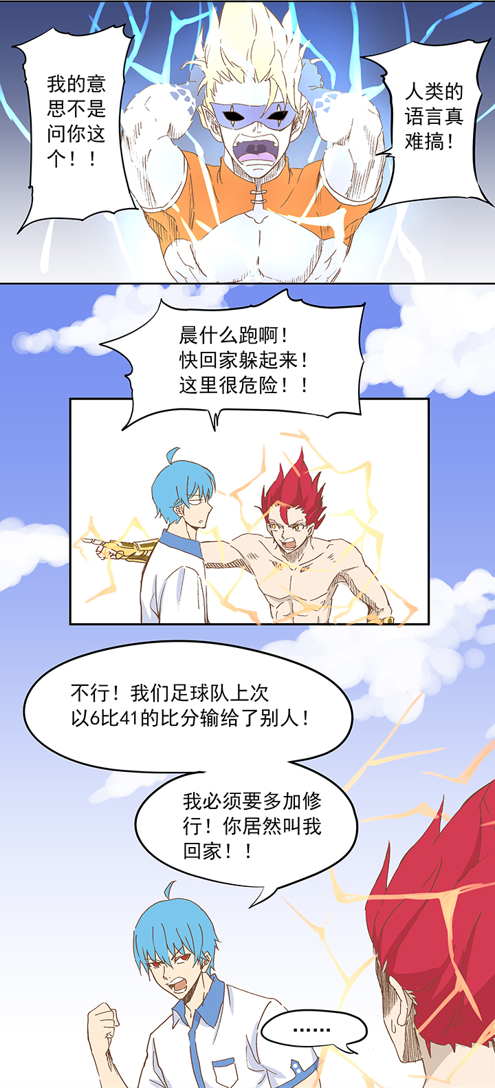 第十五波 谷雨10