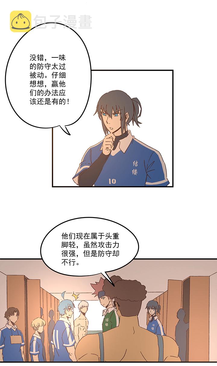 第一百七十四波 最强二人组6