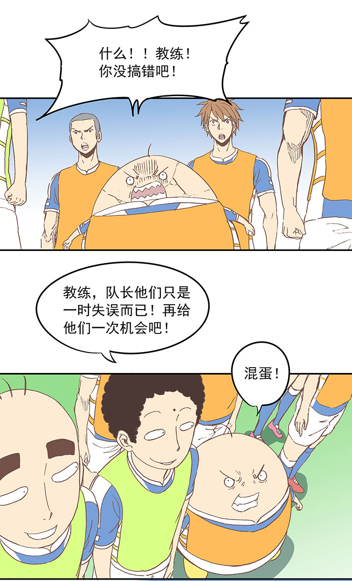 第三十七波 分组22