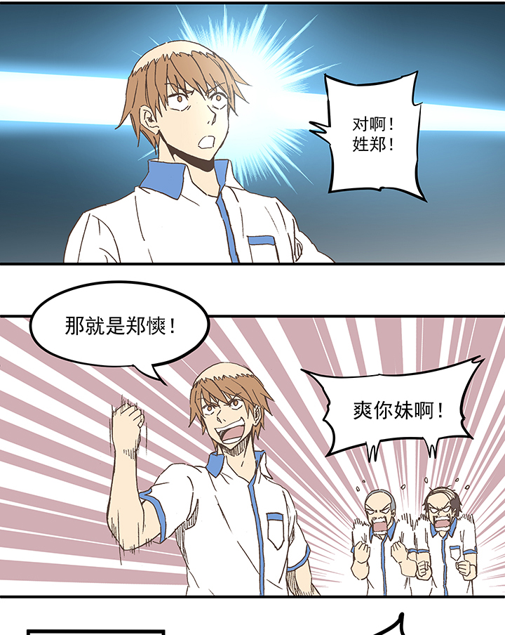 第五十六波 人工呼吸7