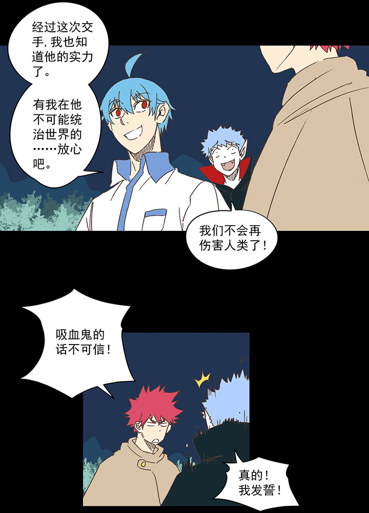 第一百八十二波 顺路9
