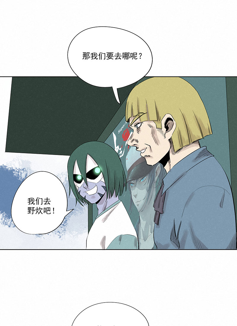 第三百二十五波 约会19