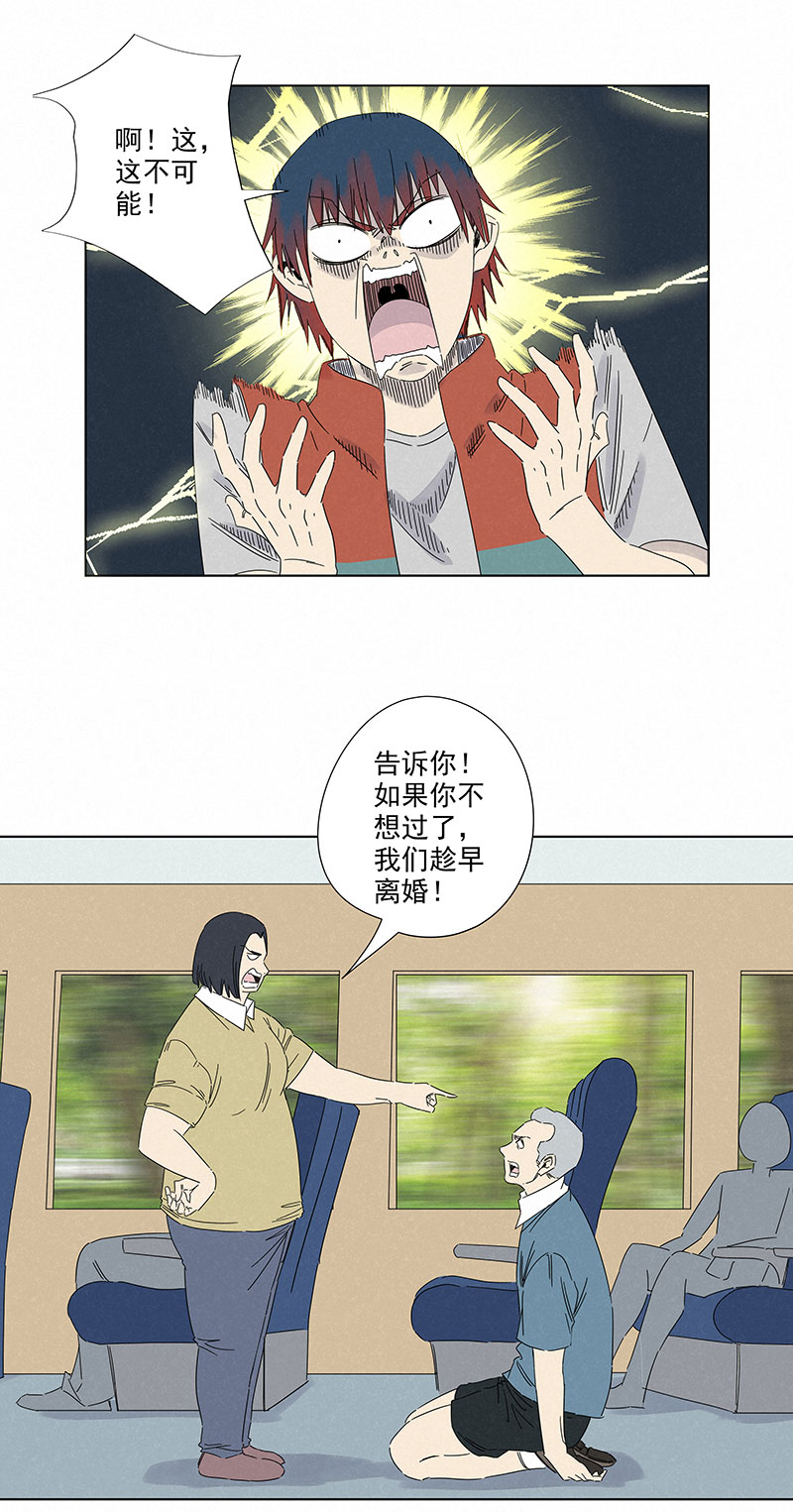 第二百九十三波  赌局14