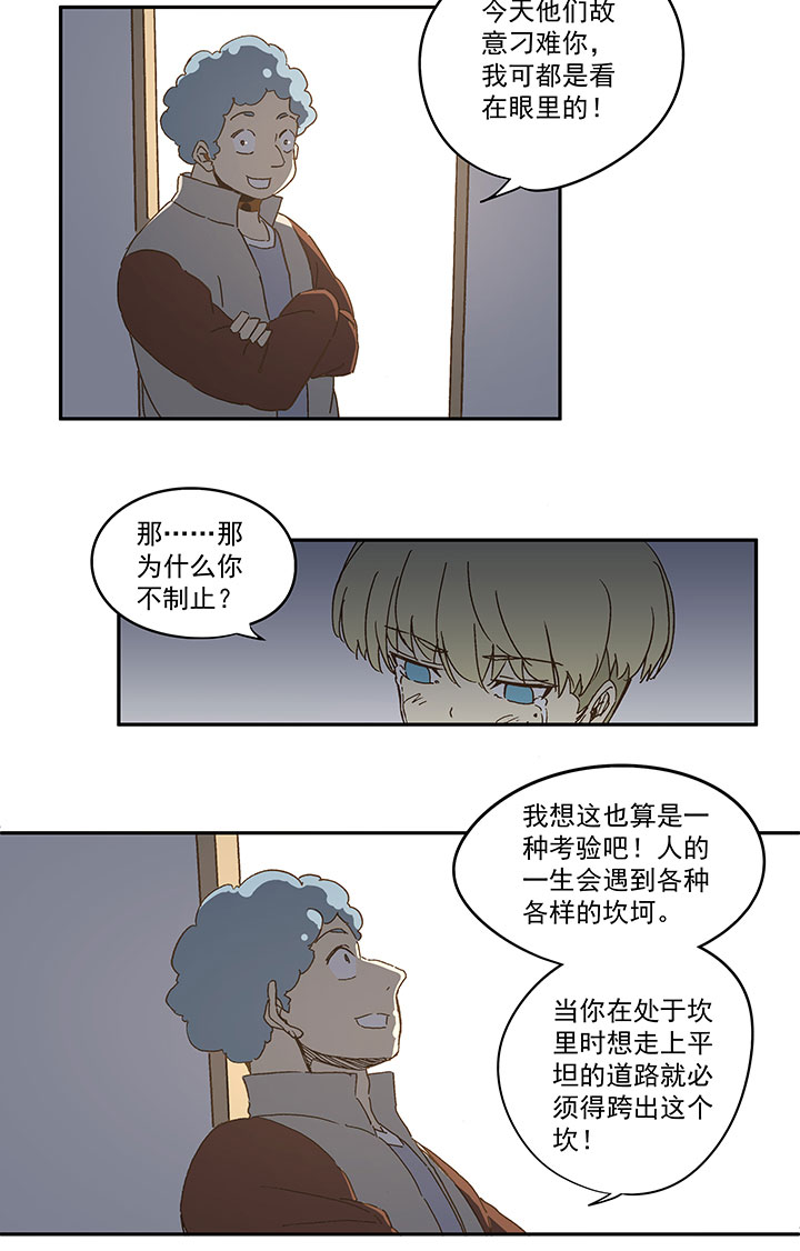 第九十二波 十一岁的筱兰26