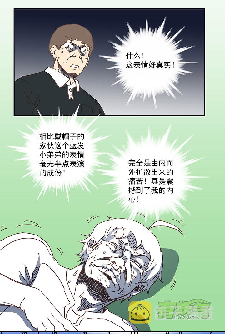 第六十三波 越位陷阱35