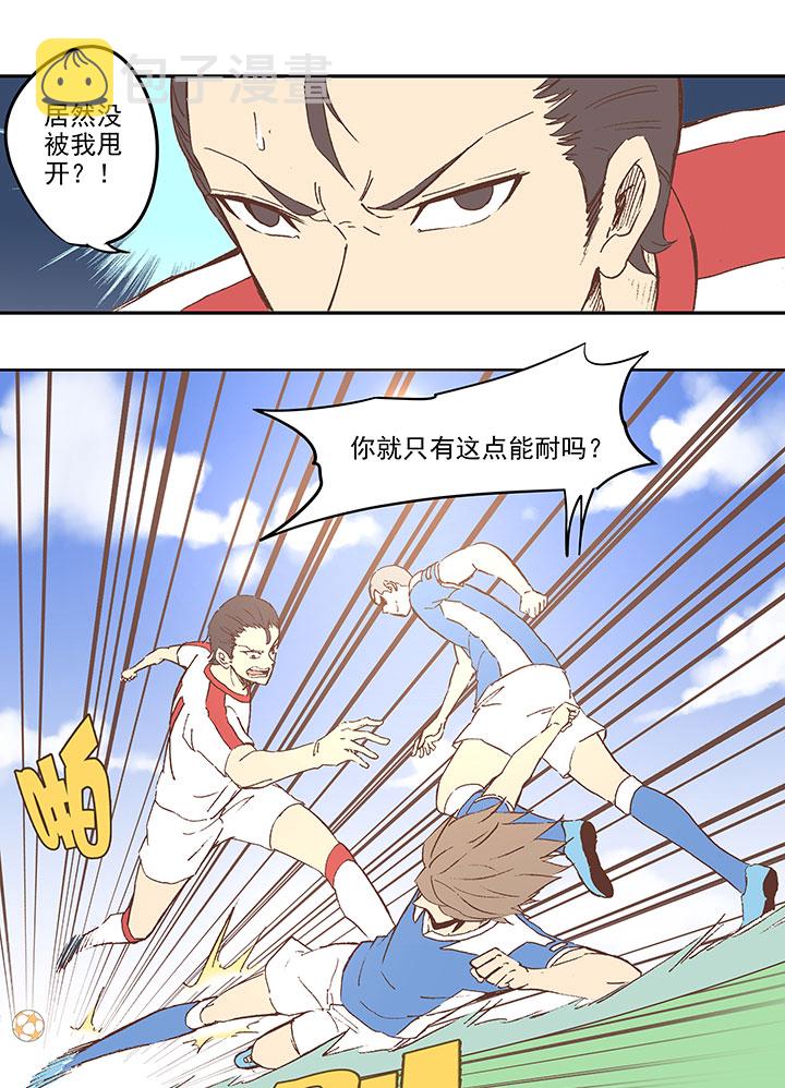 第四十七波 换人6