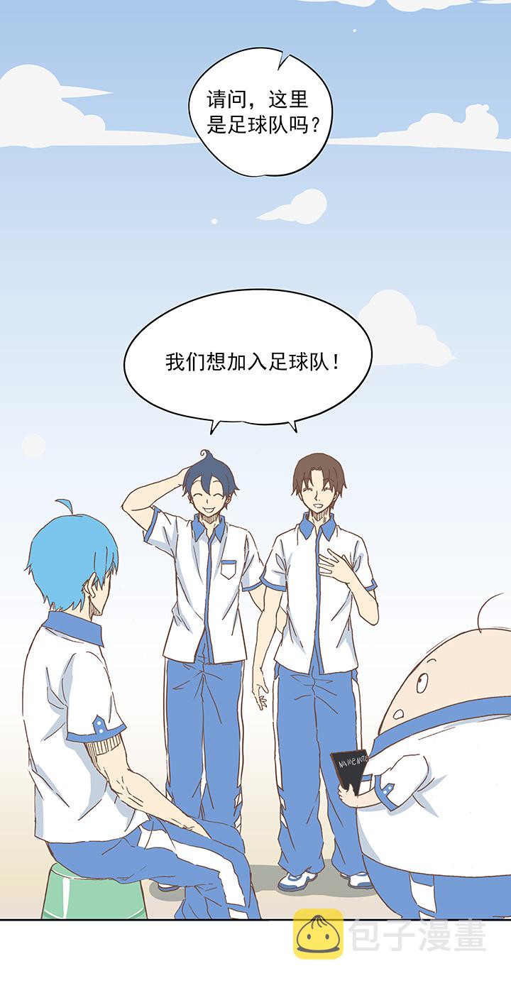 第九波 狗二娃4