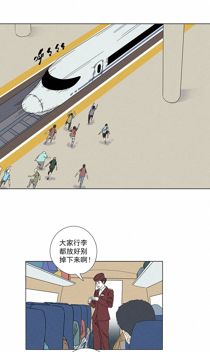 第二百九十二波  行屍走肉20