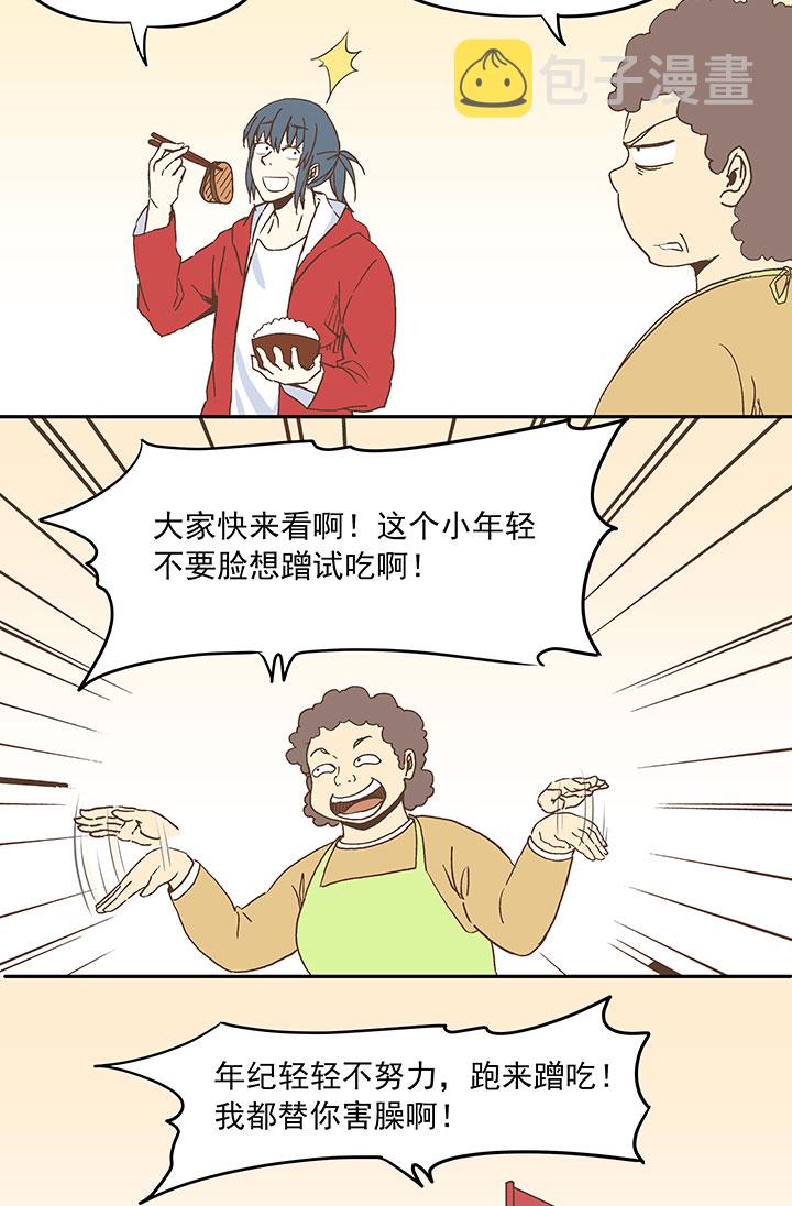 第二十五波 牛排25