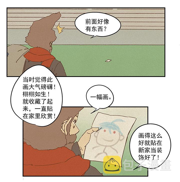 第一百零六波 再见！小学生！17