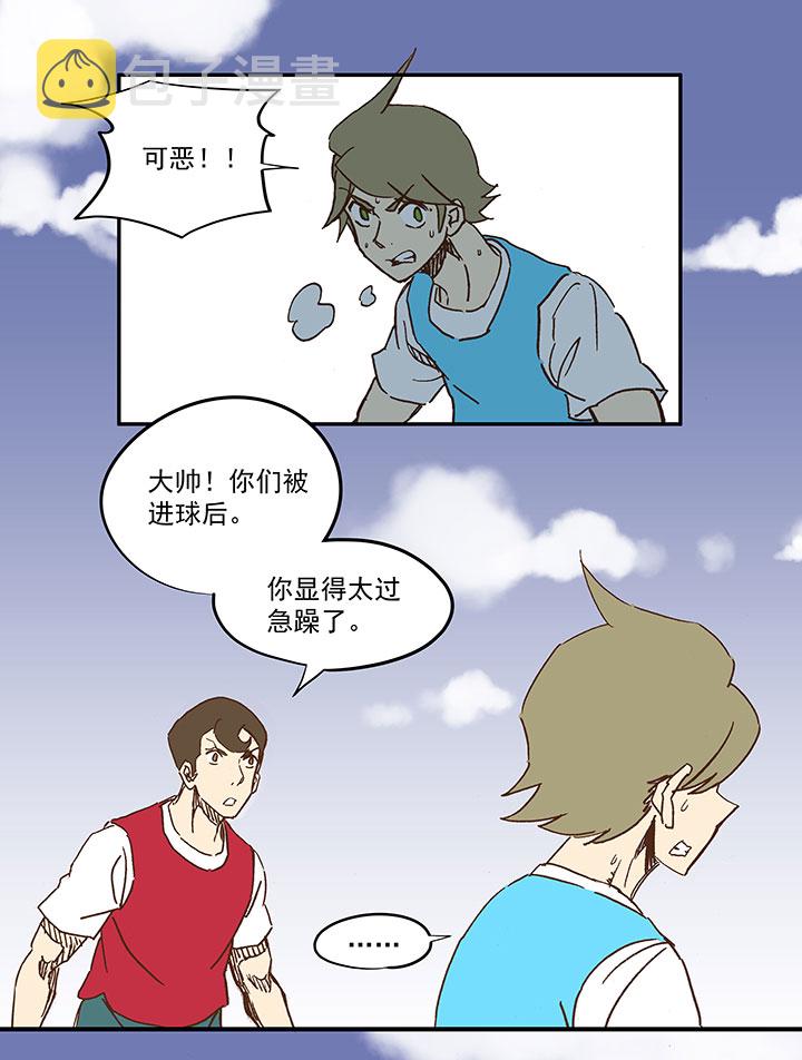 第一百一十五波 带球转身27