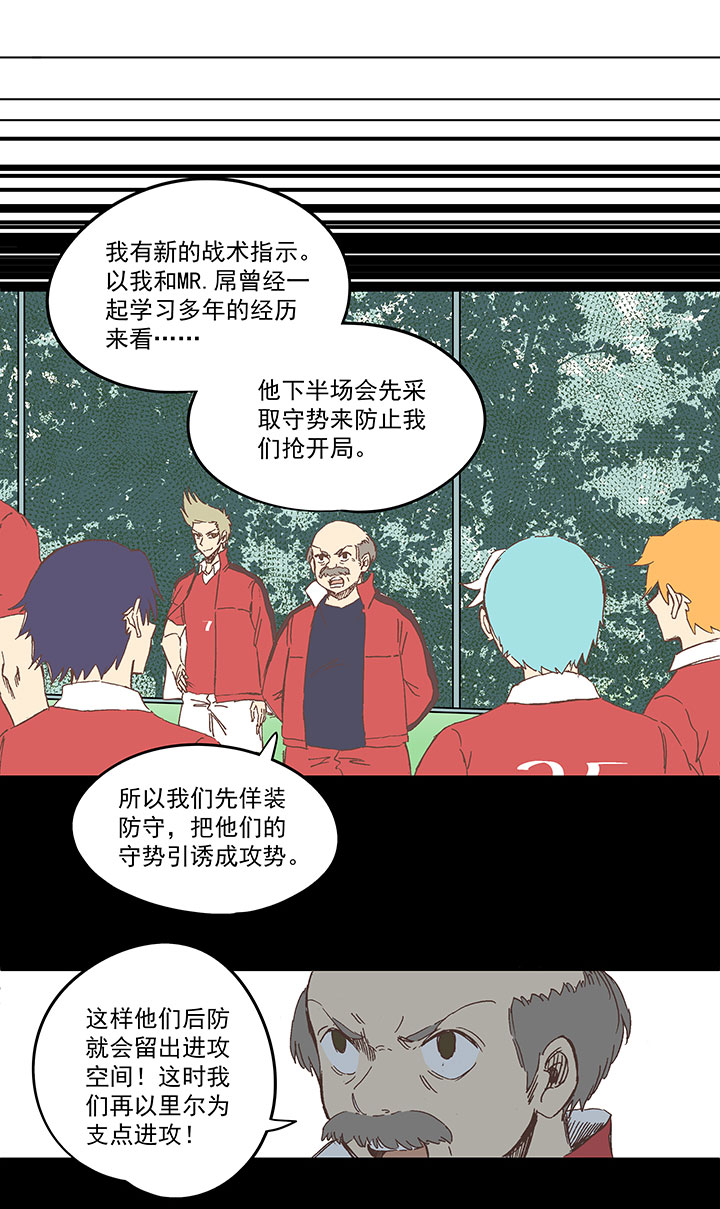 第一百六十七波 痛处！2