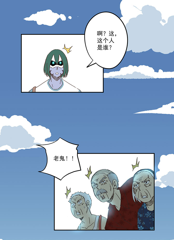 第一百九十二波 拾荒37