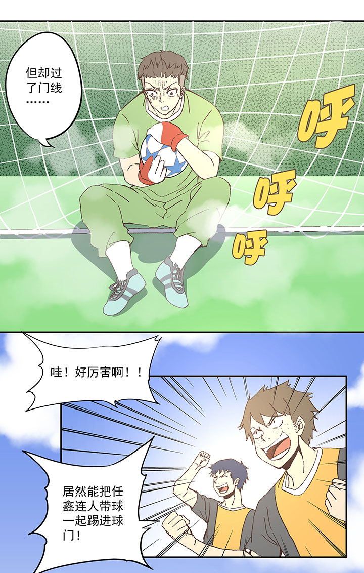 第四十三波 二十九年的等待9