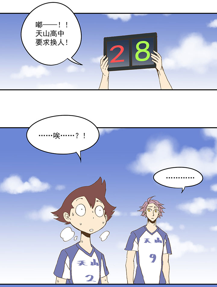 第八十八波 下场34