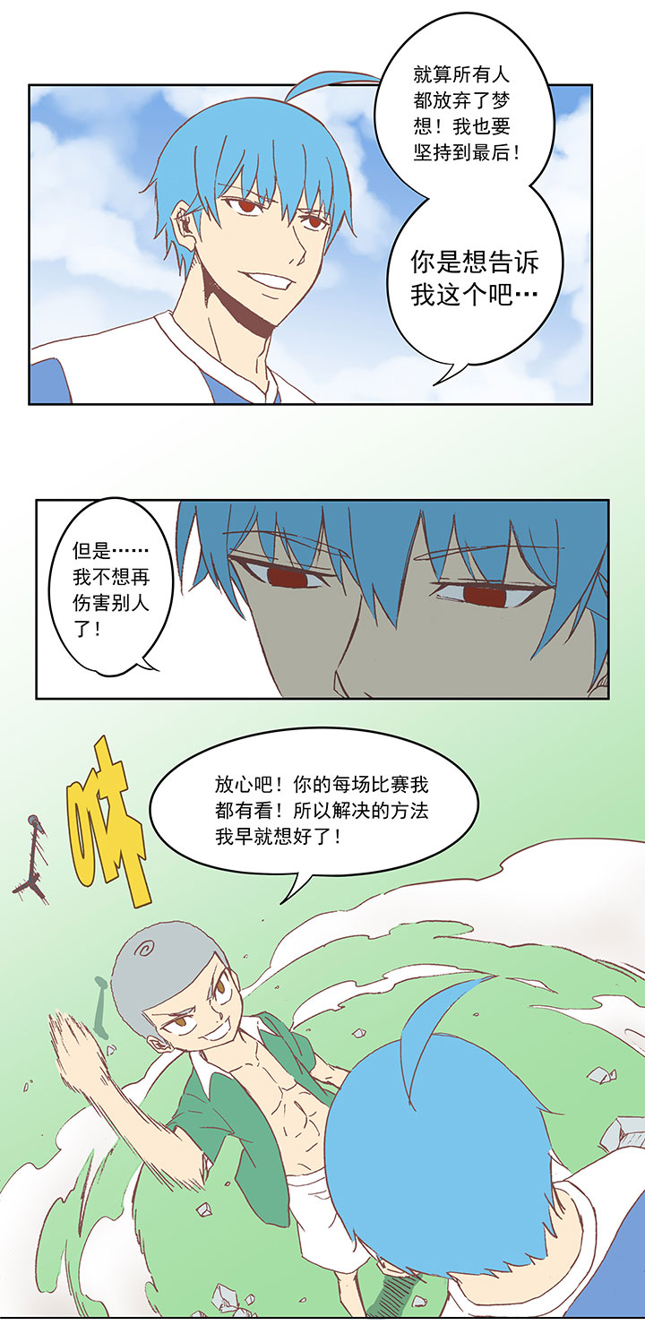 第三十四波 秘密武器28
