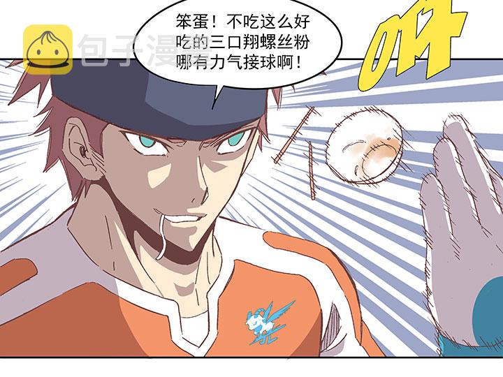 第七十六波 种子8