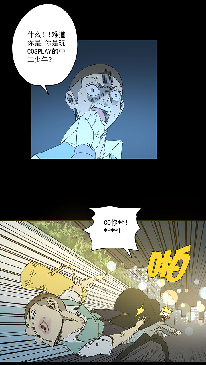 第一百八十八波 足球队招募21