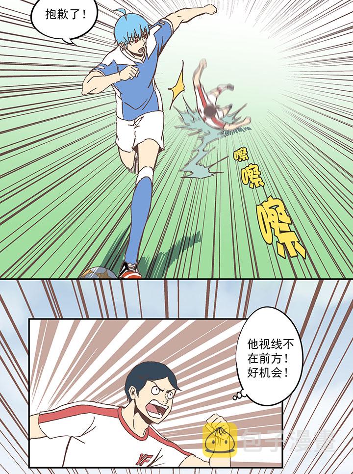 第四十九波 一生的勇气20
