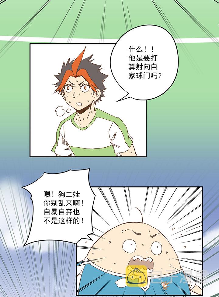 第一百零四波 超音速弹丸喷射！26