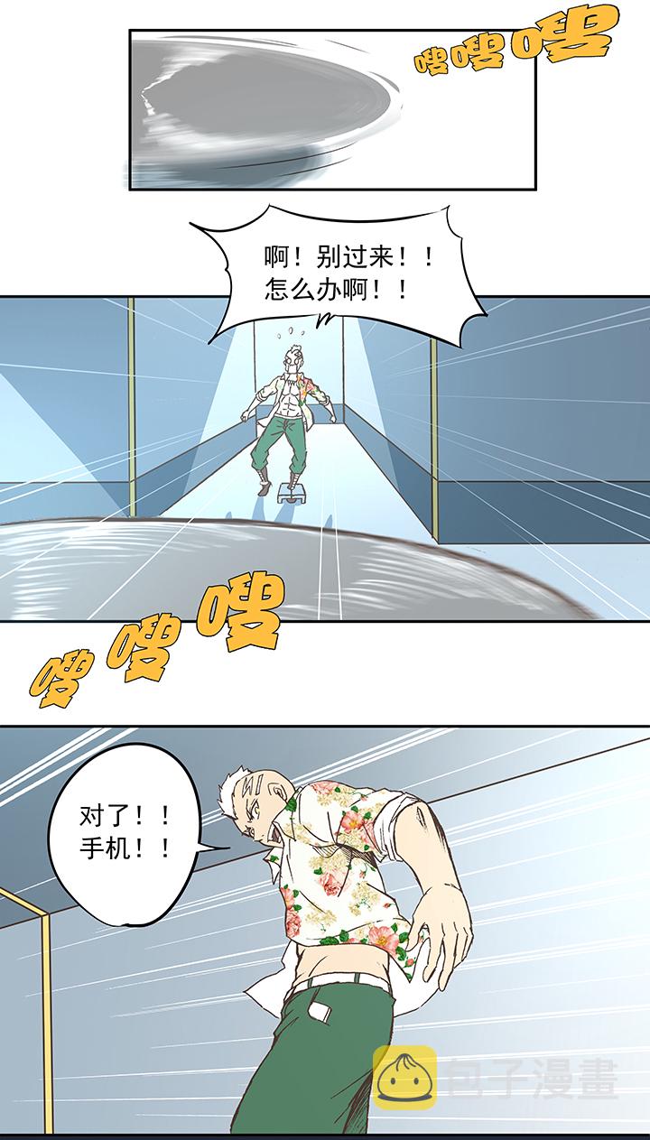 第五十五波 高山志7
