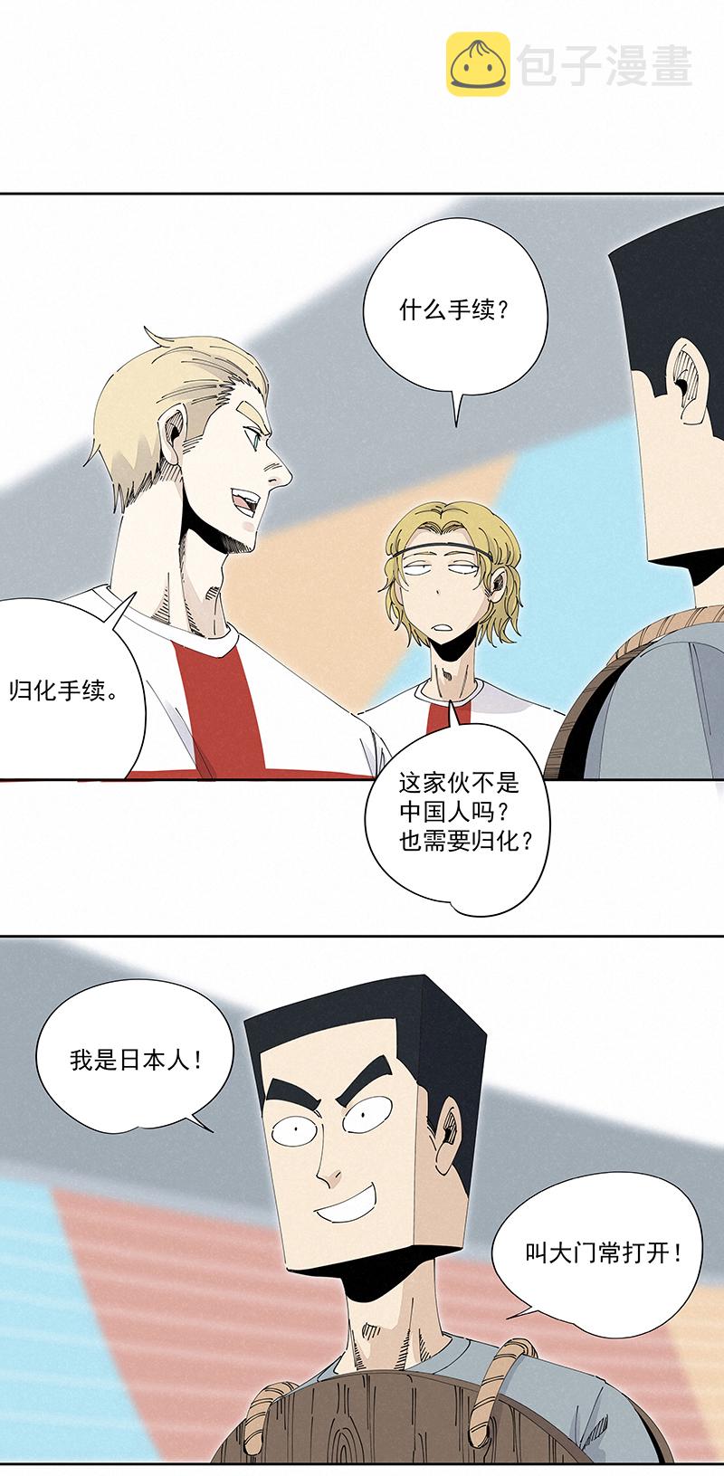第二百三十三波 开赛23