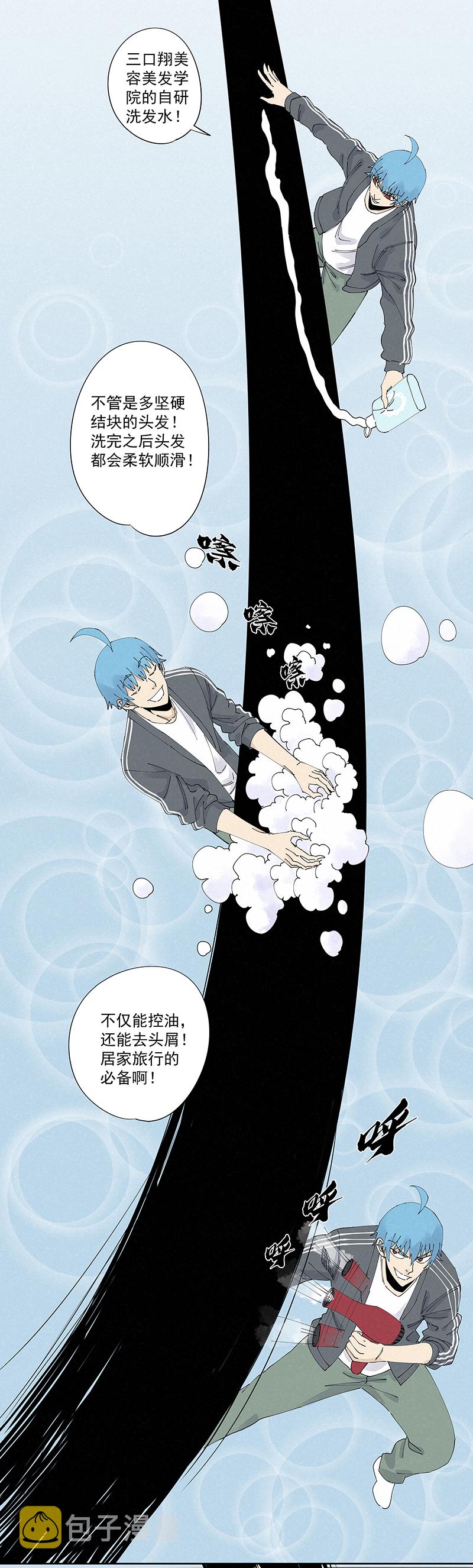 第二百二十九波 长发星人24