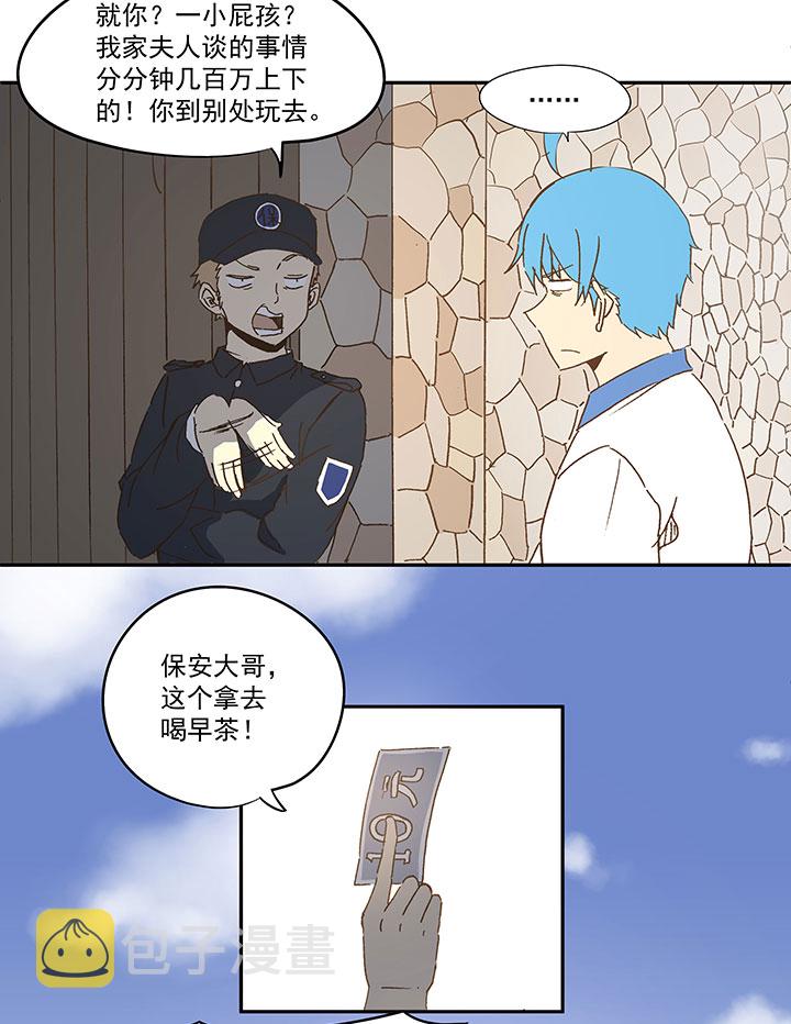 第九十四波 我要筱兰！8