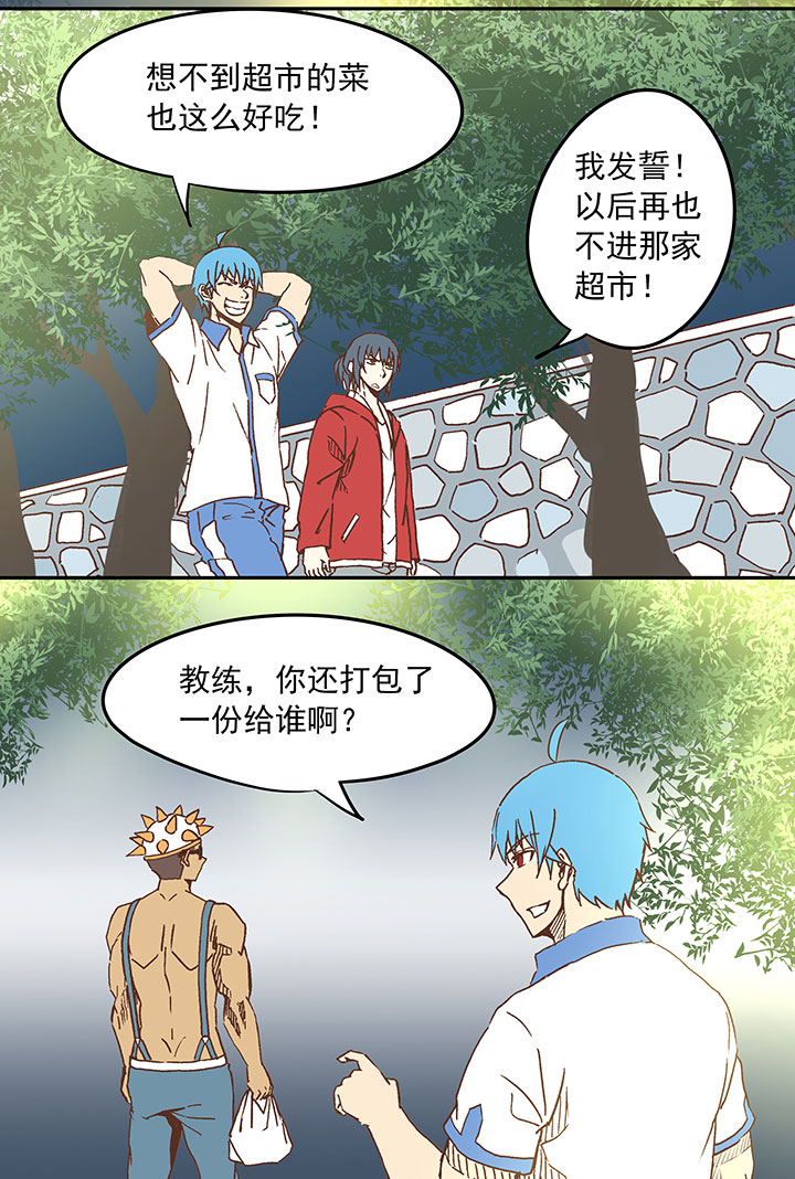 第二十五波 牛排28