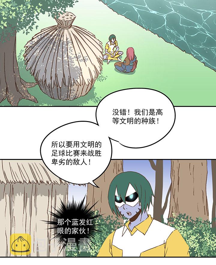 第九十一波 分店店长19