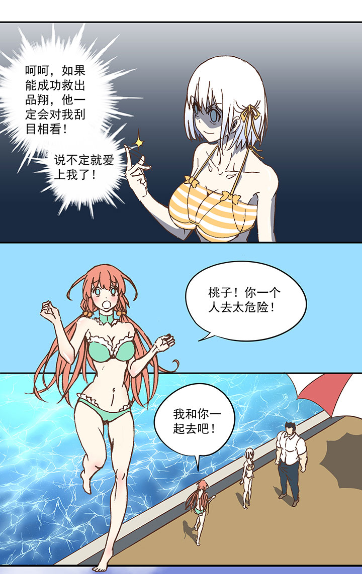 第八十波 绑架17