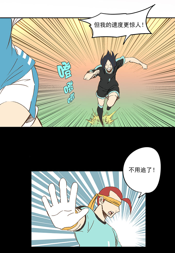 第一百四十二波  心眼！开啓！24