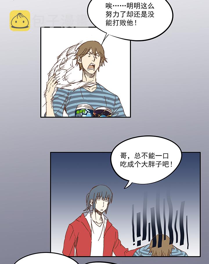 第一百一十一波 试训3