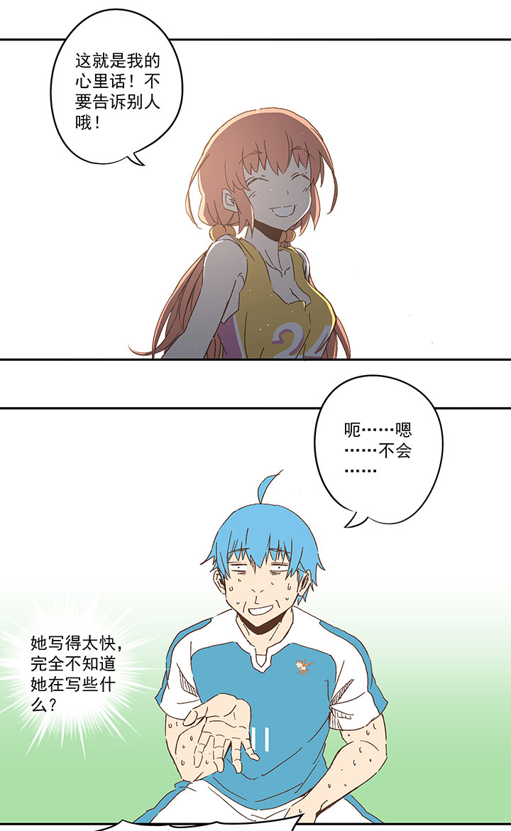 第一百零五波 败北25