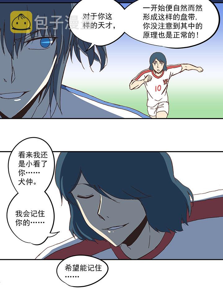 第四十九波 一生的勇气29