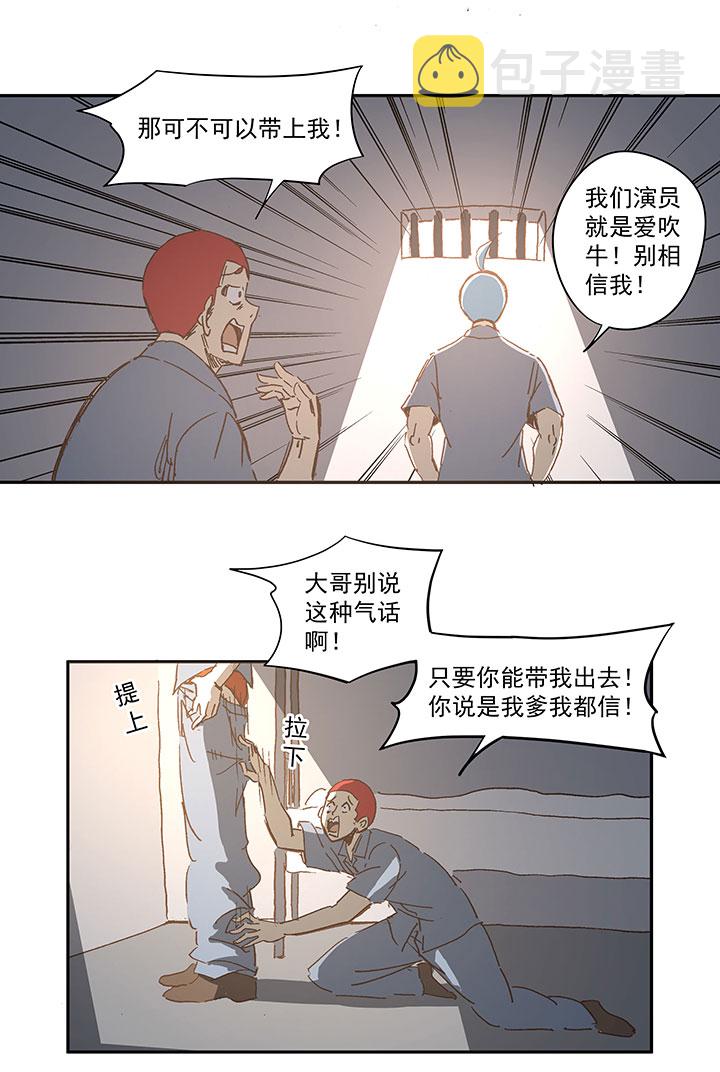 番外篇——中秋节6