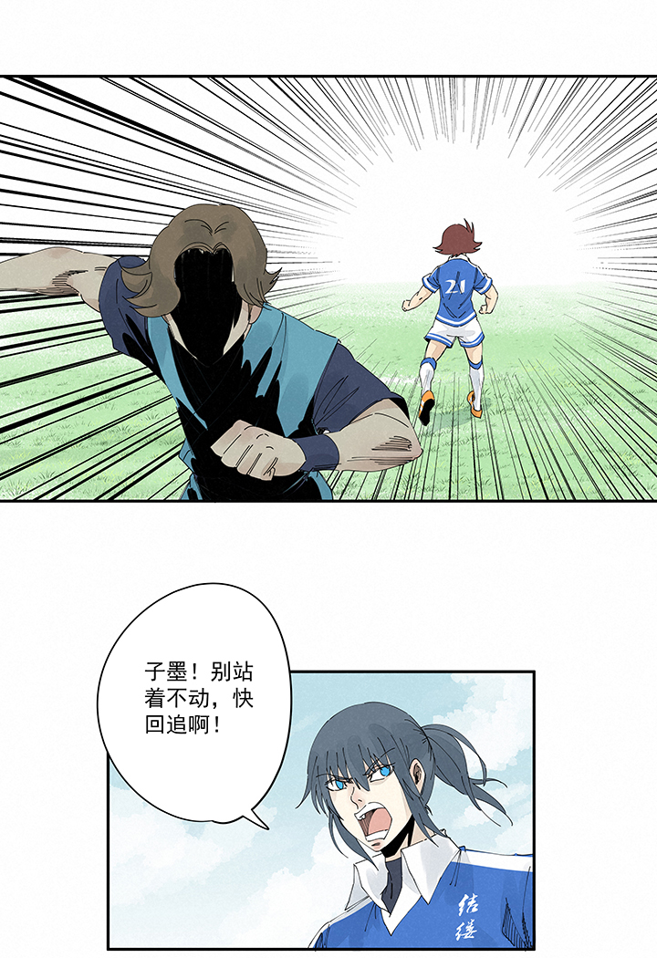 第二百一十三波  结缕VS大林武高27
