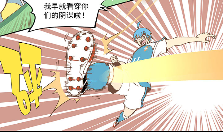 第六十三波 越位陷阱8