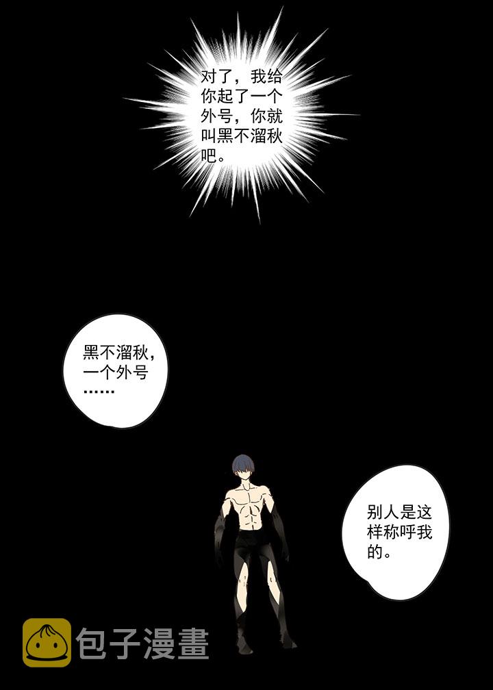 第一百四十六波 龙雀1