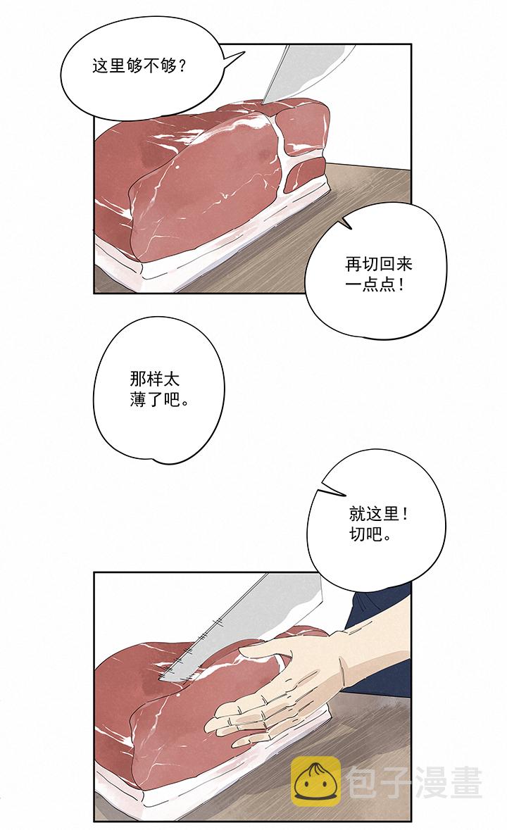 第二百二十五波 买猪肉1