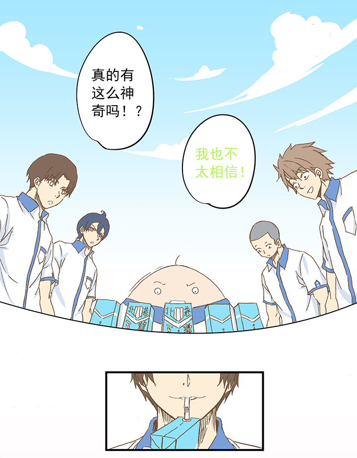 第十一波 品翔打工记31